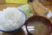 お前らこのアジフライ定食にいくら出せる？