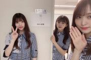【櫻坂46】上村莉菜、連日のブログ更新にファン歓喜！久々に自身が写る写真も掲載！