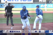 【中日】中田翔、8回に第3号同点ホームラン！！！！