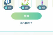 【ポケモンGO】ランク10行ったのにダイゴのアバターもらえないんだがいつもらえるの？【バトルリーグ】
