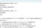 日本語で指示をすると自動的にプログラムを作ってくれるAIが登場！！！