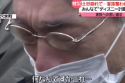 【動画】能登震災で自分以外の家族5人全員が亡くなったお父さんのインタビュー、見てた奴いるか？