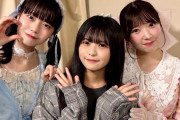 石井はなぜ福田だけ真琳さんと書くのか