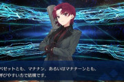 【FGO】バゼットって意外と戦力揃ってない新規にも向いてる気がするな