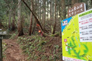 登山開始20分で動けなくなった登山客、救助される