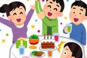 同期が、誰かの誕生日が来るごとにサプライズ企画してそれに付き合わされるんだが、悪ふざけで幼児用のアンパンマンのおもちゃプレゼントしたりと、される側はこの上なく恥