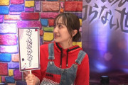 百田夏菜子の “ピー” 連発で出演者大慌て…!? テレ朝動画「ももクロChan」最新回 配信中！