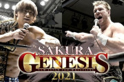 IWGP世界ヘビー級選手権試合 飯伏幸太vsウィル・オスプレイ【SAKURA GENESIS 2021】