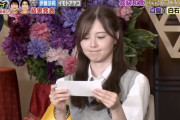 白石まいやん自腹決定…【元乃木坂46】
