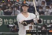 山崎伊織(巨) 打率.750 出塁率.833 OPS1.583