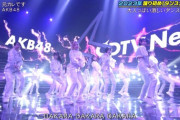 【画像大量】　AKB48 TBS CDTV年越しSP 「元カレです」【キャプチャまとめ】