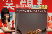 【動画】DARSイベント『箱の中身当てゲーム』でビビりまくる遠藤さくらが可愛すぎるwww【乃木坂46】