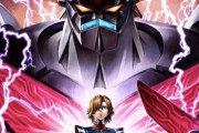 伝説のロボアニメ『グレンダイザー』2024年にTVアニメでリブート！総監督は福田己津央・キャラデザ貞本義行・脚本 大河内一楼で最強の布陣が集結