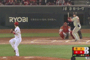 【広島対巨人24回戦】巨人、７回表に岡本のタイムリーツーベースで勝ち越し！！！！！！！！