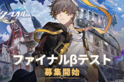 【朗報】miHoYo、原神で日本人から巻き上げたお金ですべてのJRPGを過去にする究極のターン製RPGを開発