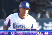 DeNAロペスが外国人史上初のＮＰＢ、メジャー両１０００安打をホームランで達成！！　