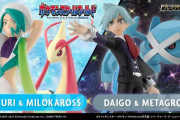 【話題】『ポケモン』ダイゴ＆メタグロス、ミクリ＆ミロカロスの1/20スケールフィギュアが発売決定＆予約受付が開始！！