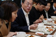 【韓国】「ぼっち飯大統領」文在寅が市民食堂にサプライズ登場