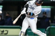 2021.3/26-試合結果【西武×オリックス】(メットライフドーム)は4-3で西武が勝ち！！森がチーム1号のホームラン！高橋光成が8回途中3失点で開幕戦初日は西武が勝利！！