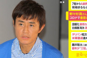 野々村真のコロナ感染後に衝撃❗「コロナがより怖くなった」