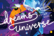 【神ゲー】何でも作れるPS4クリエイトソフト『ドリームズユニバース』海外レビューで超高評価！メタスコア91点、ユーザースコア9.2点！