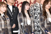 【乃木坂46】秋元真夏、遠藤さくら、梅澤美波がAKB48、NiziU他と「レコ大」の会見に出席！！！！！