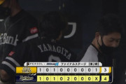 ソフトバンク「ポストシーズン18連勝中！！」←あっさり2連敗した理由