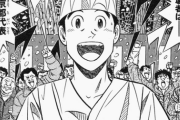 【非報】料理漫画の傑作『将太の寿司』圧倒的に後攻が有利の漫画だったｗｗｗｗｗ