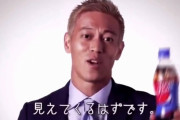 本田圭佑「『継続するのが苦手だという人』理由は何ですか？」