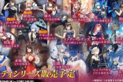 【アズレン】来週実装のパーティシリーズのスキンが水着スキンよりも多いという　ダイヤ2倍復活でおねがいします