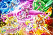 三大プリキュアシリーズの最高傑作「スマイル」「ドキドキ」