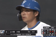 上川畑大悟(25) .284 2本 13打点 OPS.763←ドラフト最後まで残ってた理由