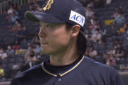 オリックスひでえｗｗｗｗｗｗ