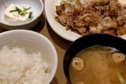 【悲報】やよい軒さん、刺身定食を始めれば余裕で天下をとれるのに始めない