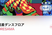 iPhoneに入ってる音楽に飽きてもうたんやがオススメ教えてくれ