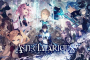 【ヘブバン】新作スマホゲーム「アスタータタリクス」がヘブバンに酷似していると話題に…