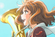『最終楽章 響け！ユーフォニアム』2026年上映決定！3期劇場版きたああああああ