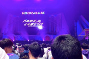 『乃木坂46 3・4期生ライブ』賀喜遥香がハウスのサビで、花道の内→外と向き直すの忘れてて、自分の周りでは「かっきーこっちこっち！」ってなってたww