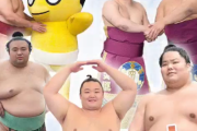 【悲報】日本相撲協会公式、またいかれたゲームを公開してしまう