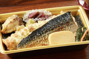 ファミマさん、海苔弁の白身魚を解雇し焼き鯖を起用する名采配