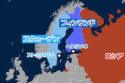 【速報】ロシアと地続きのフィンランド、対人地雷禁止条約から離脱「さぁ地雷原にしようか」