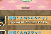 パズドラwサ終ｷﾀ━(ﾟ∀ﾟ)━!wywywywywywywywywywywywywwywy