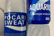 アクエリアスとポカリスエット どっちが好きよ？