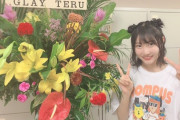 【SKE48】白井琴望さん、音楽界の大スターと繋がりがある模様…