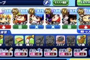 【パワプロアプリ】気力とかいう謎パラ要る？