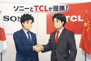 タイ人「日本の品質を信頼してる人は多いのに…」ソニーが中国TCLと提携しテレビ事業から事実上撤退【タイ人の反応】