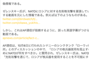 【※元首相】鳩山さん「ゼレンスキーが核攻撃要請」デマツイートに専門家も絶望「９０分みっちり講義したのですが…徒労感半端ない」
