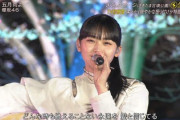 【櫻坂46】山﨑天、ずっとセンターやってたかのような貫禄とキラキラ感