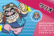 『ワリオ』とかいう任天堂にあるまじき下品なキャラ