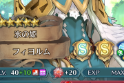 【FEH】これぞ名誉エクラ